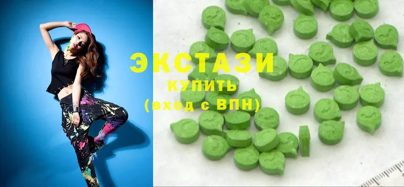 Экстази XTC  Уфа 