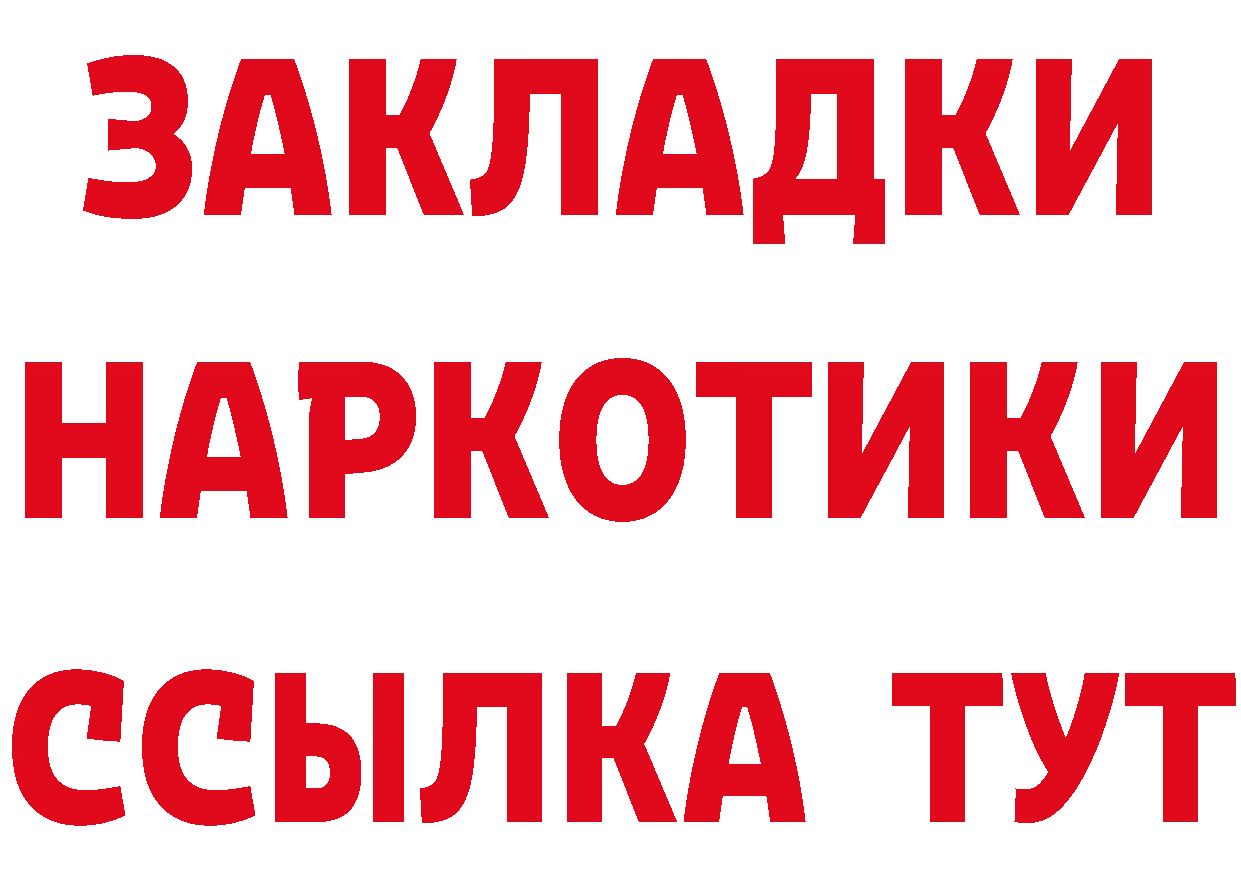 МЕТАДОН methadone сайт это KRAKEN Уфа