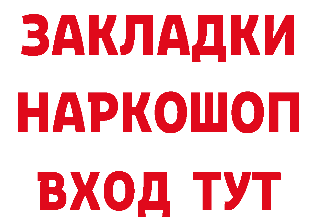 АМФ 97% как войти площадка hydra Уфа