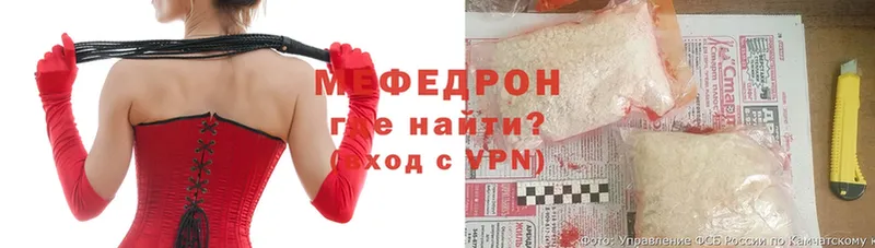 Меф mephedrone  наркошоп  Уфа 